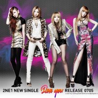 2NE1 - I LOVE YOU