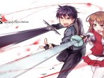 Sword Art! Cupid