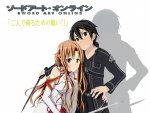 Yuuki Asuna & Kirigaya Kazuto
