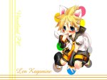 Len Kagamine