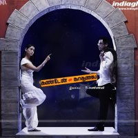 Bharath and tammanna in Kanden Kathalai