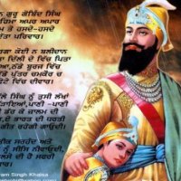 guru gobind singh ji