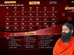 Swami Ramdev Ji