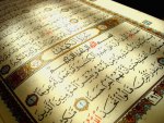 Al Quran