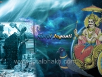 Shani Jayanti