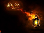 ~Ramadan~