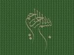 Bismillah