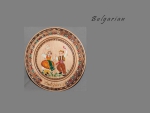 Traditional Wooden Plate