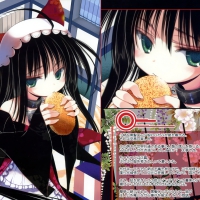 nagomi tenmu shinryuusai