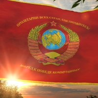 Soviet parade banner - Ð¡Ð¾Ð²ÐµÑ‚ÑÐºÐ¾Ðµ Ð·Ð½Ð°Ð¼Ñ Ð¿Ð°Ñ€Ð°Ð´