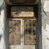 Old Door