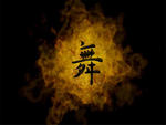 Chinese Character