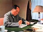 Mao Zedong working