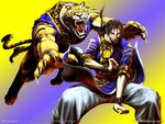 Bloody Roar 3
