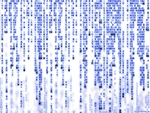 matrix wallpaper