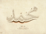 Mohammed (Pbuh)