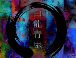White Dragon Blue Ghost Zen Circle