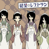 Sayonara Zetsubou Sensei