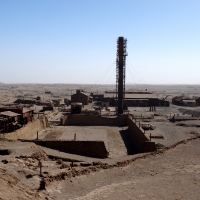 Old Saltpeter Refinery