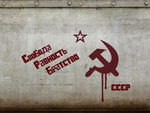 CCCP II