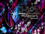 Code Geass Wallpaper