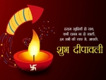 Shubh Diwali