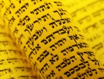Religious Hebrew Torah Page