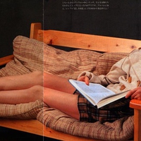 Ariana Richards relaxing