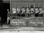 Chicago South Meatmarket (1941)