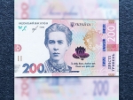 Ucranie Banknote