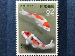 Japan postage stamp