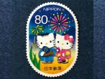 Japan postage stamp