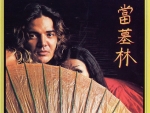 Tommy Bolin - Private Eyes (1976)