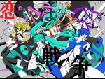 Love is war Vocaloids