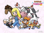 harvest moon ds cute