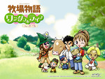 harvest moon ds