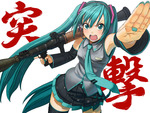 vocaloid