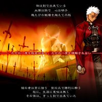 Unlomited blade works