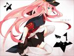 vocaloid