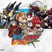 Super Robot Wars OG Saga: Endless Frontier EXCEED ç„¡é™ã®ãƒ•ãƒ­ãƒ³ãƒ†ã‚£ã‚¢ ã‚¹ãƒ¼ãƒ‘ãƒ¼ãƒ­ãƒœãƒƒãƒˆå¤§æˆ¦OGã‚µãƒ¼ã‚¬ EXCEED cast