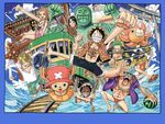 ONE PIECE,Luffy,Zoro,carton
