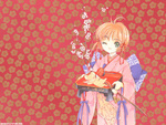 Card Captor Sakura