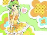 Gumi