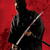 Shogun Assassin