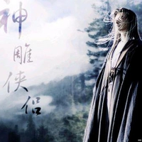 Yang Gou ç¥žé›•ä¾ ä¾£