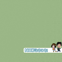 NHK ni Youkoso!