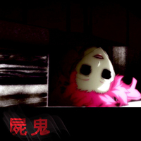 Megumi Shimizu- Shiki