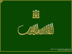 islamic