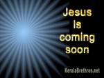 jesus is coming soon