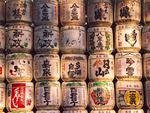 Sake Cases